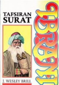 Image of Tafsiran Surat Ibrani