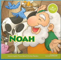 Image of Noah